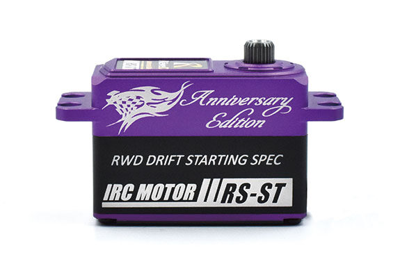 生産終了商品 RS-ST AB/AR/AP【RS-STサーボ Anniversary Edition