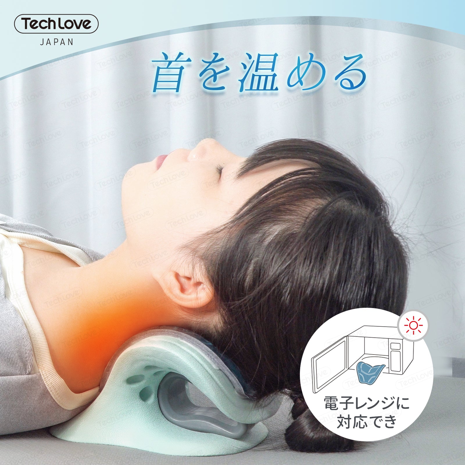 温冷両用】Techlove 首ストレッチ 波まくら ネックストレッチャー