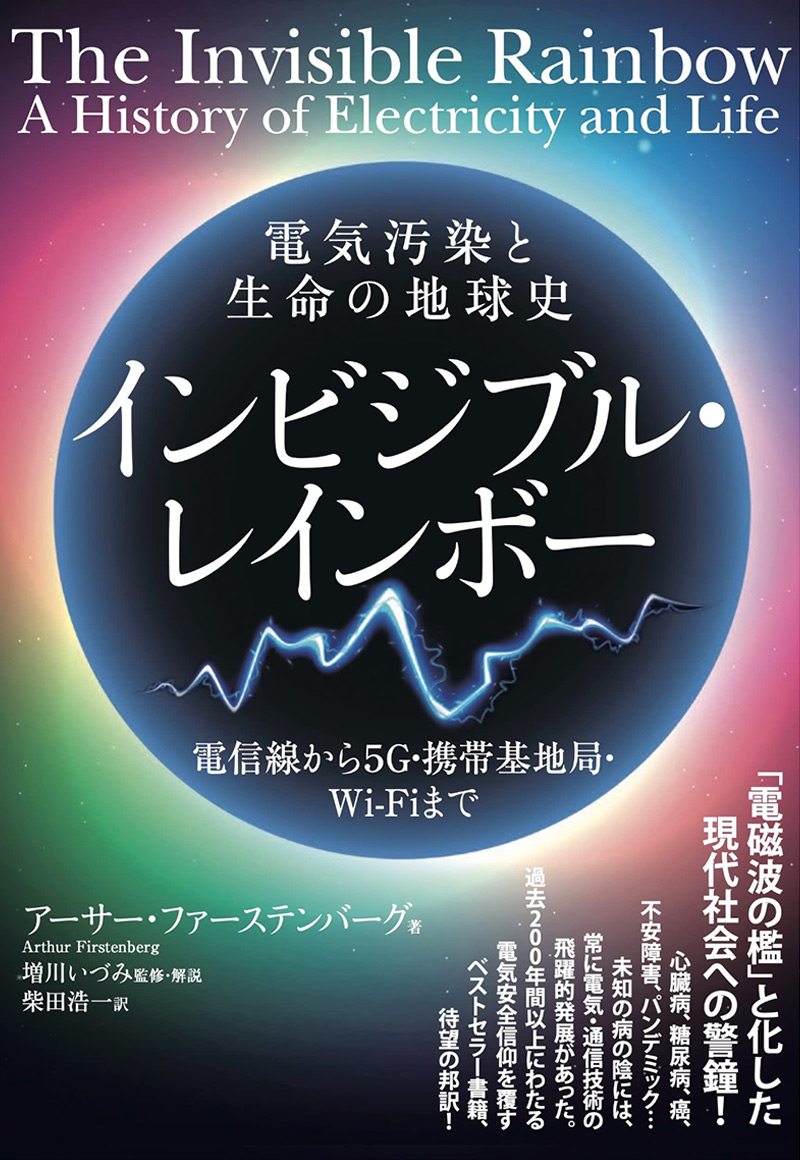 テクノAOアジア (TecnoAO)テクノエーオーアジア