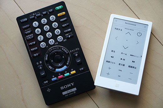 レビュー】マルチリモコン『HUIS』をAndroid OS搭載『4K BRAVIA』用に