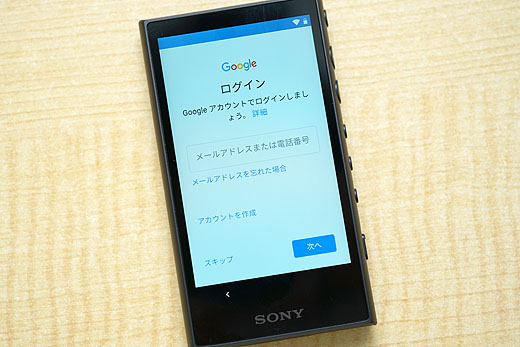 Android OS搭載 ストリーミング ウォークマン「NW-A100」レビュー