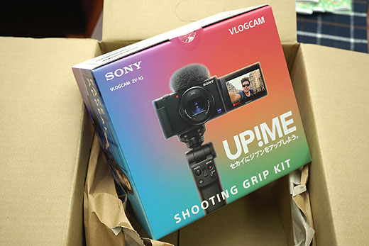 VLOGCAM『ZV-1』開梱レポート＆ZV-1が来たらやってみたかったこと