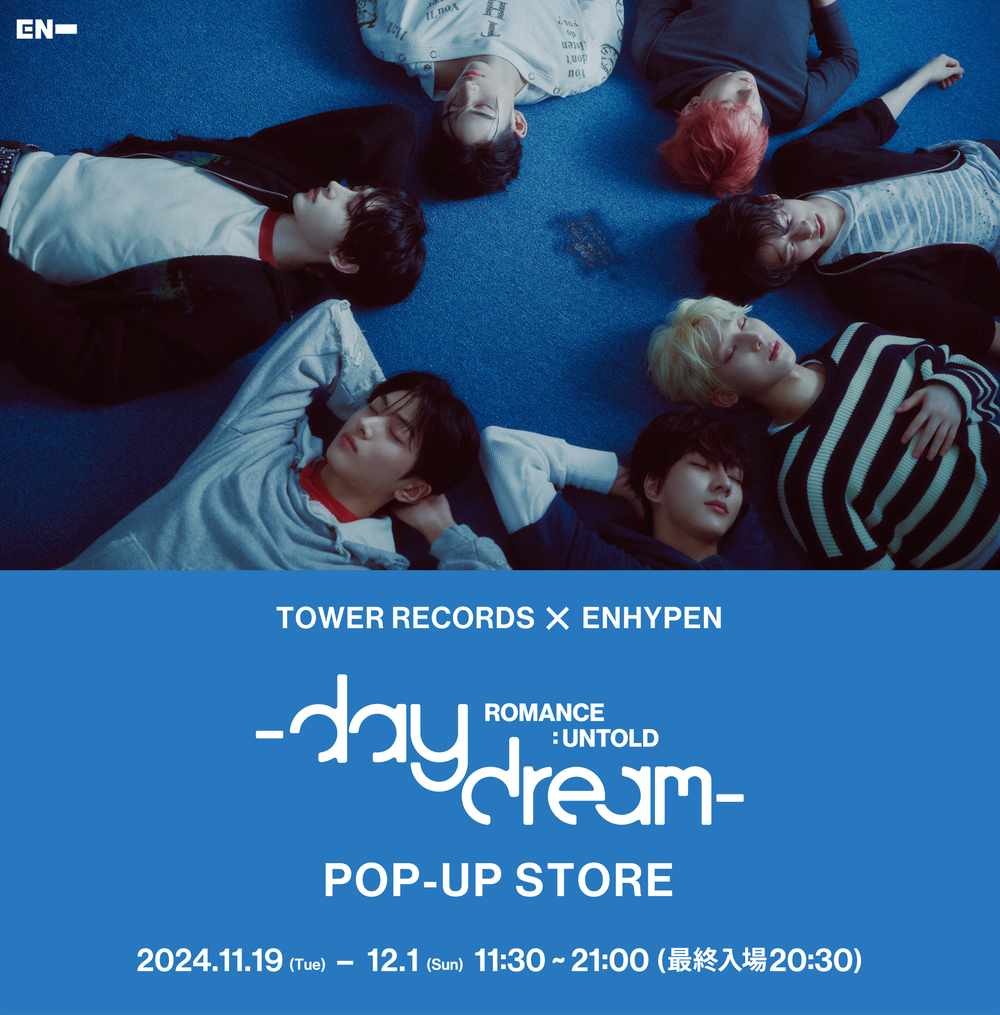 TOWER RECORDS × ENHYPEN 'ROMANCE: UNTOLD daydream' POP-UP STORE