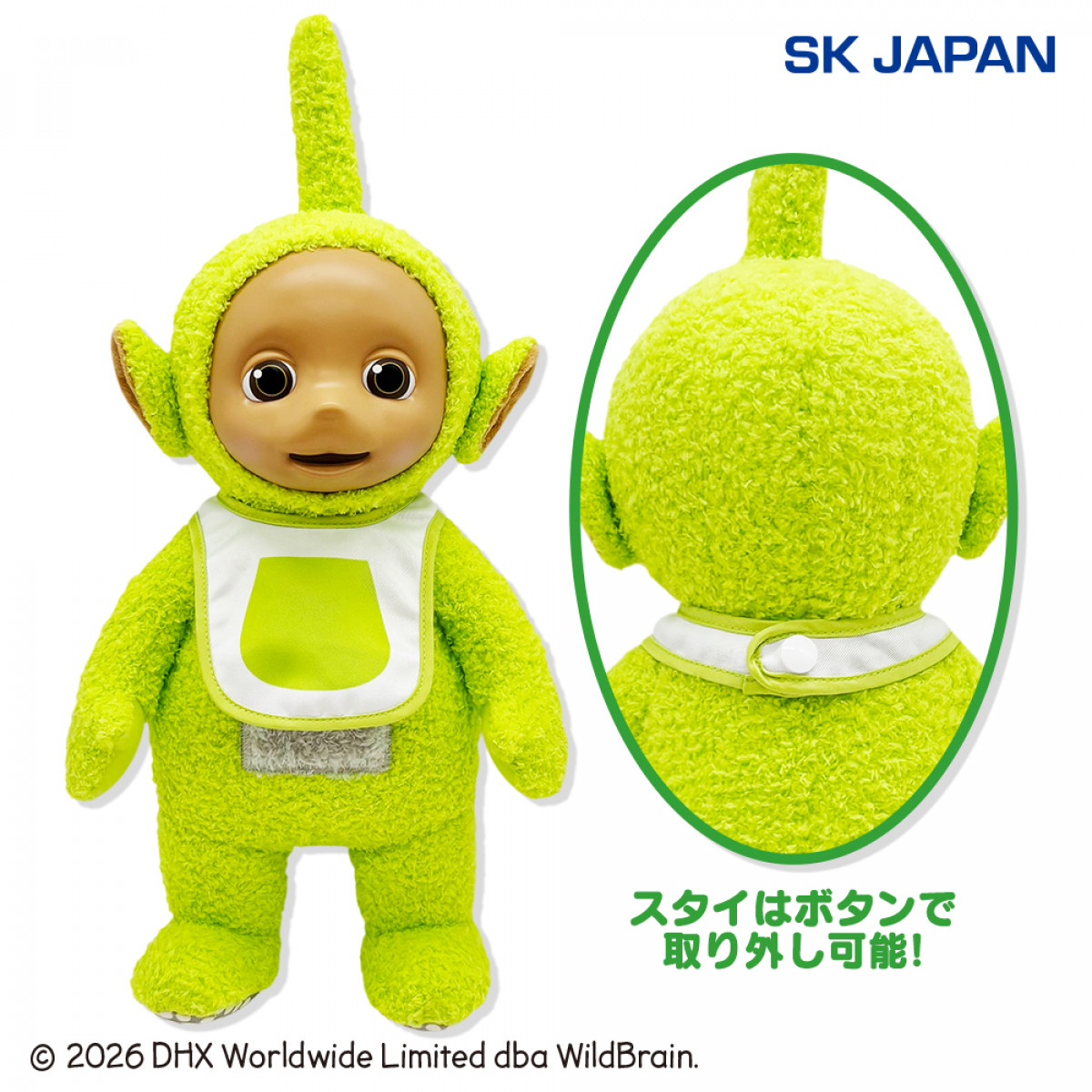 テレタビーズ 緑色のやつ ぬいぐるみ 本体 GOODS 商品情報