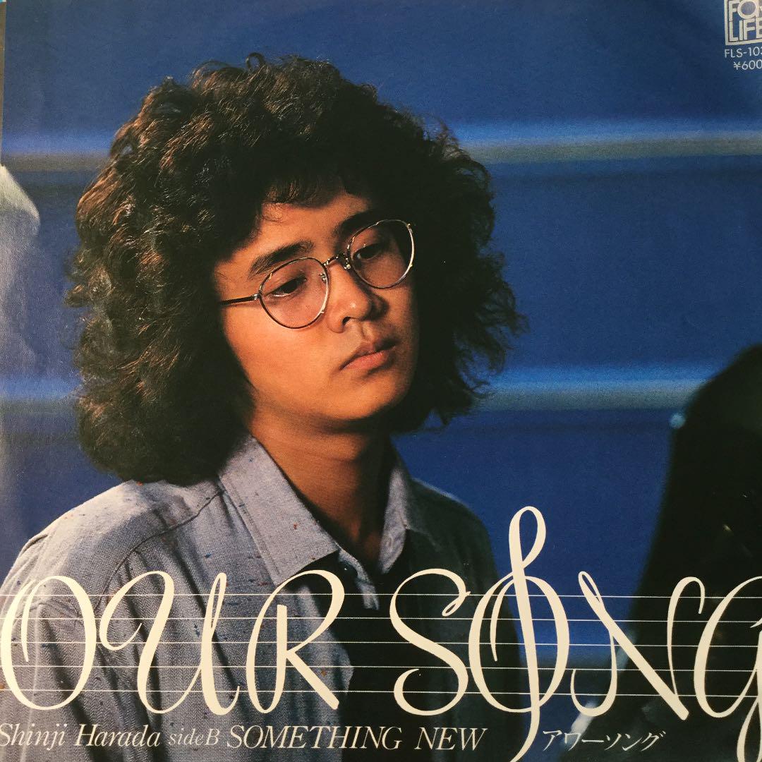 原田真二『Feel Happy ～30th Anniversary～』（今日の音楽・その340