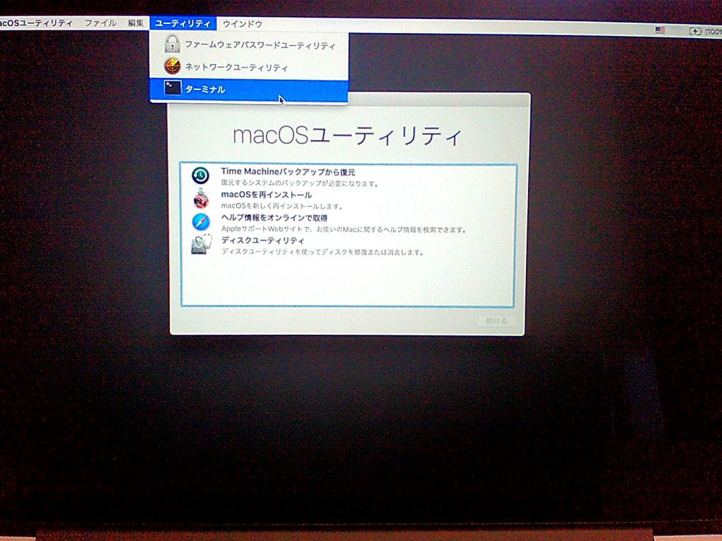MacBook Pro 16inch に Retinaの 2560×1600 擬似解像度を追加しよう
