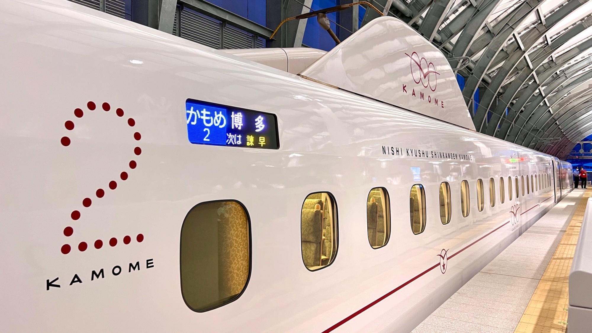 西九州新幹線が開業 N700S「かもめ」デビュー | 話題 | 鉄道新聞