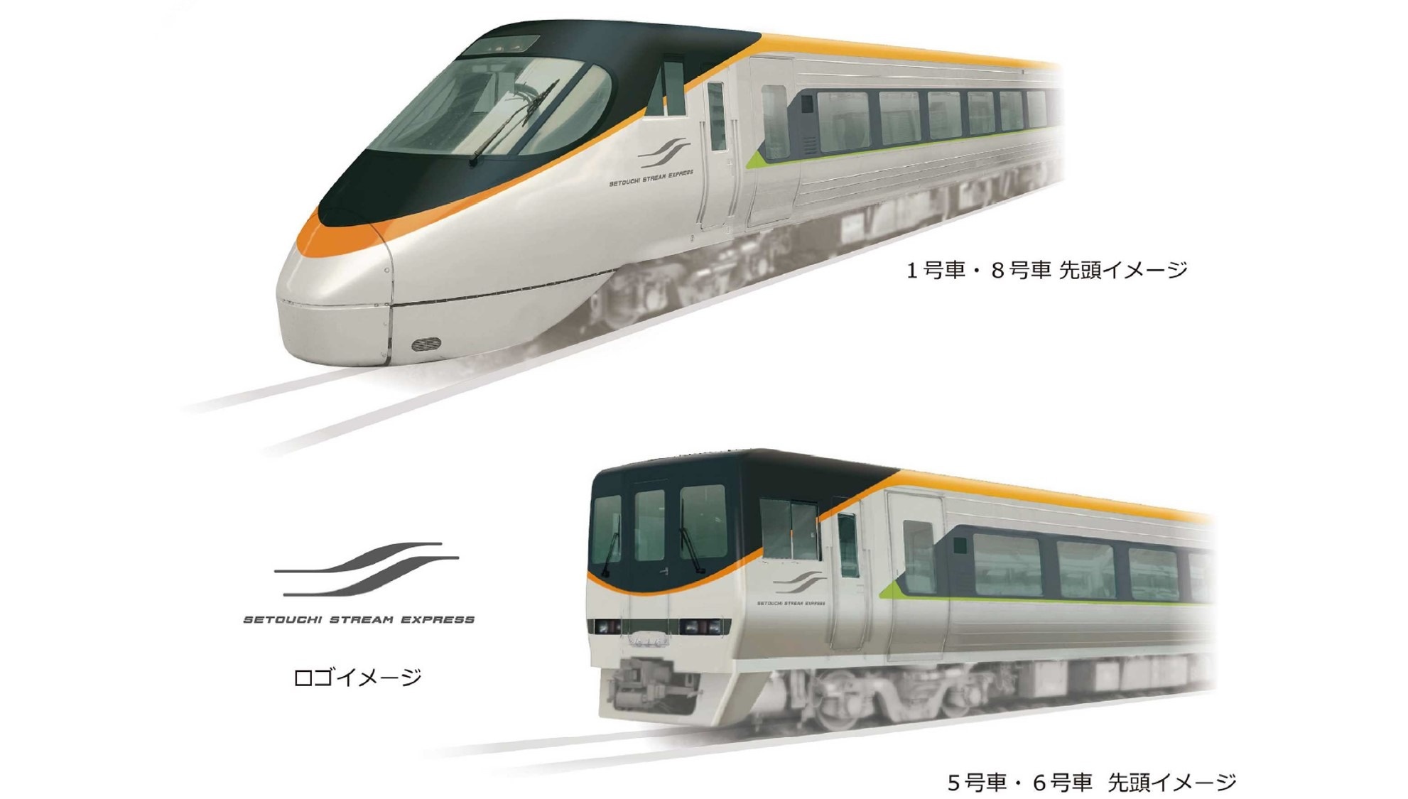 特急しおかぜ・いしづち「8000系」がリニューアルへ | 鉄道ニュース