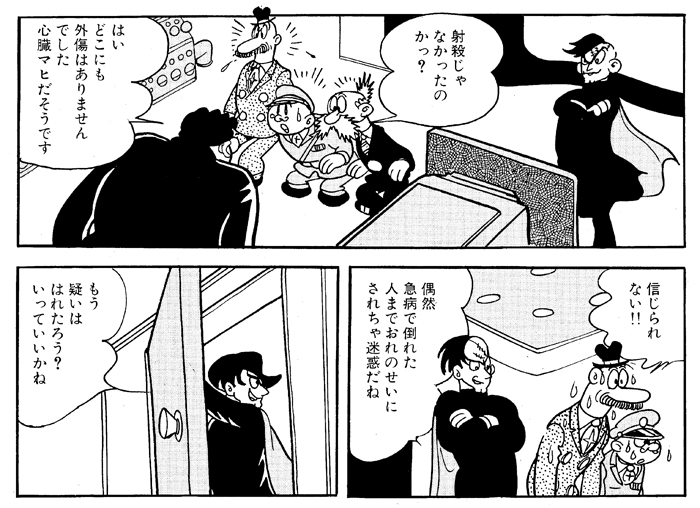 虫ん坊 2013年4月号（133）：TezukaOsamu.net(JP)