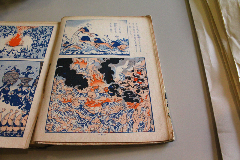 虫ん坊 2016年3月号（168）：TezukaOsamu.net(JP)