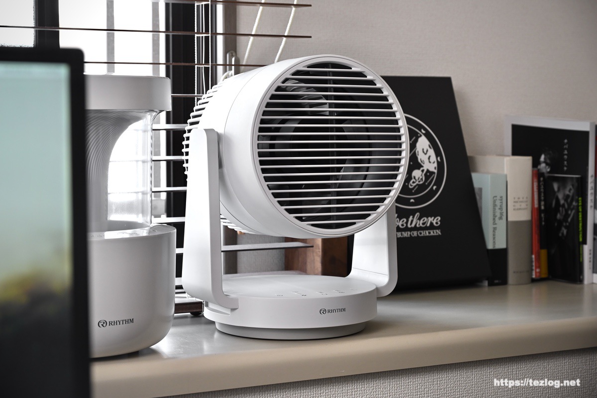 リズム Silky Wind Circulator レビュー。おしゃれなデザイン・お