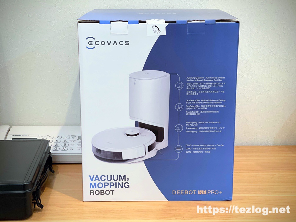 ECOVACS ロボット掃除機 DEEBOT N8 PRO+ レビュー。 強力吸引・水拭き