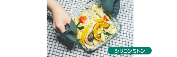 山本ゆり iwakiの耐熱調理容器でおいしいレシピ 3色セット│宝島社の