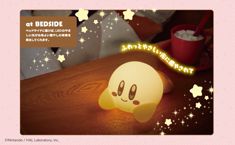 星のカービィ ルームライトBOOK にっこりver.│宝島社の通販 宝島