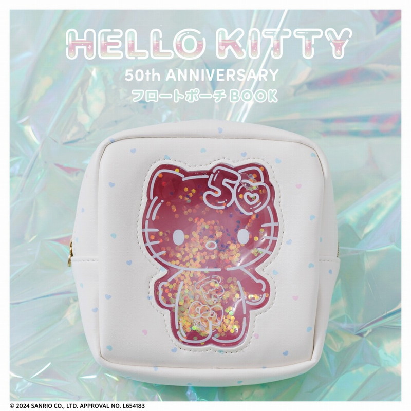 HELLO KITTY 50th ANNIVERSARY フロートポーチBOOK│宝島社の通販 宝島