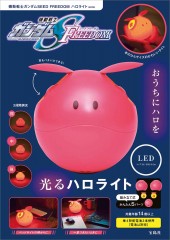 機動戦士ガンダムSEED FREEDOM ハロライトBOOK│宝島社の通販 宝島