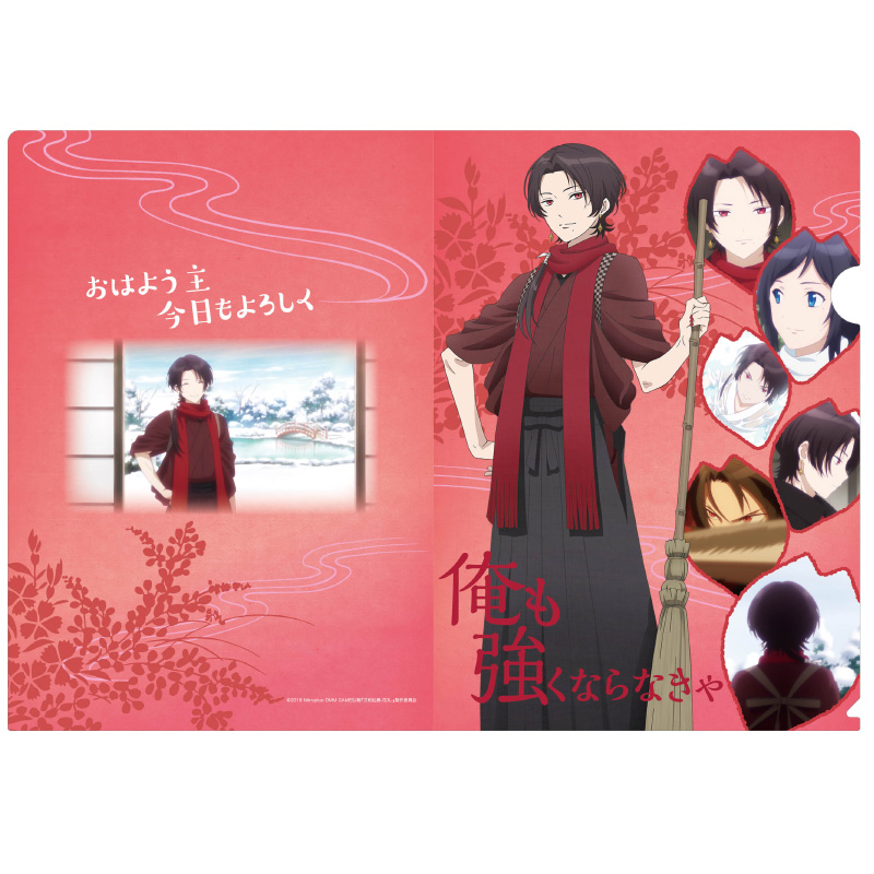 続 刀剣乱舞 花丸 blue-ray クリアファイル コースター 初回生産限定盤