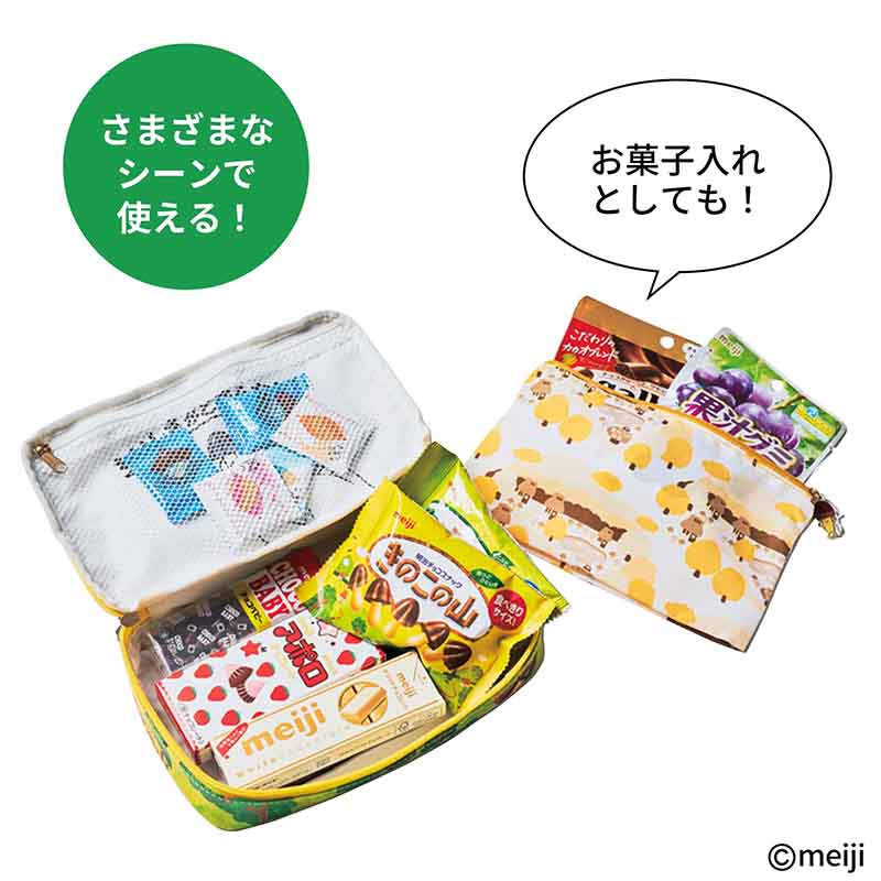 MonoMax 2025年12月号増刊│宝島社の通販 宝島チャンネル