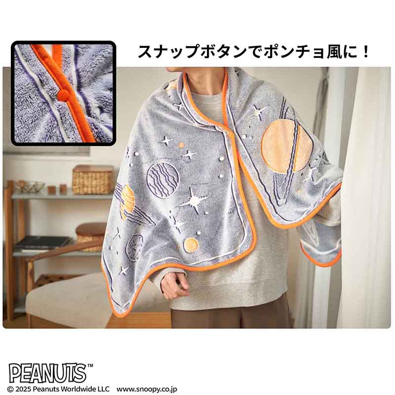 MonoMaster 2026年1月号増刊│宝島社の通販 宝島チャンネル