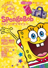 SpongeBob スポンジ・ボブ、サイコー！│宝島社の通販 宝島チャンネル