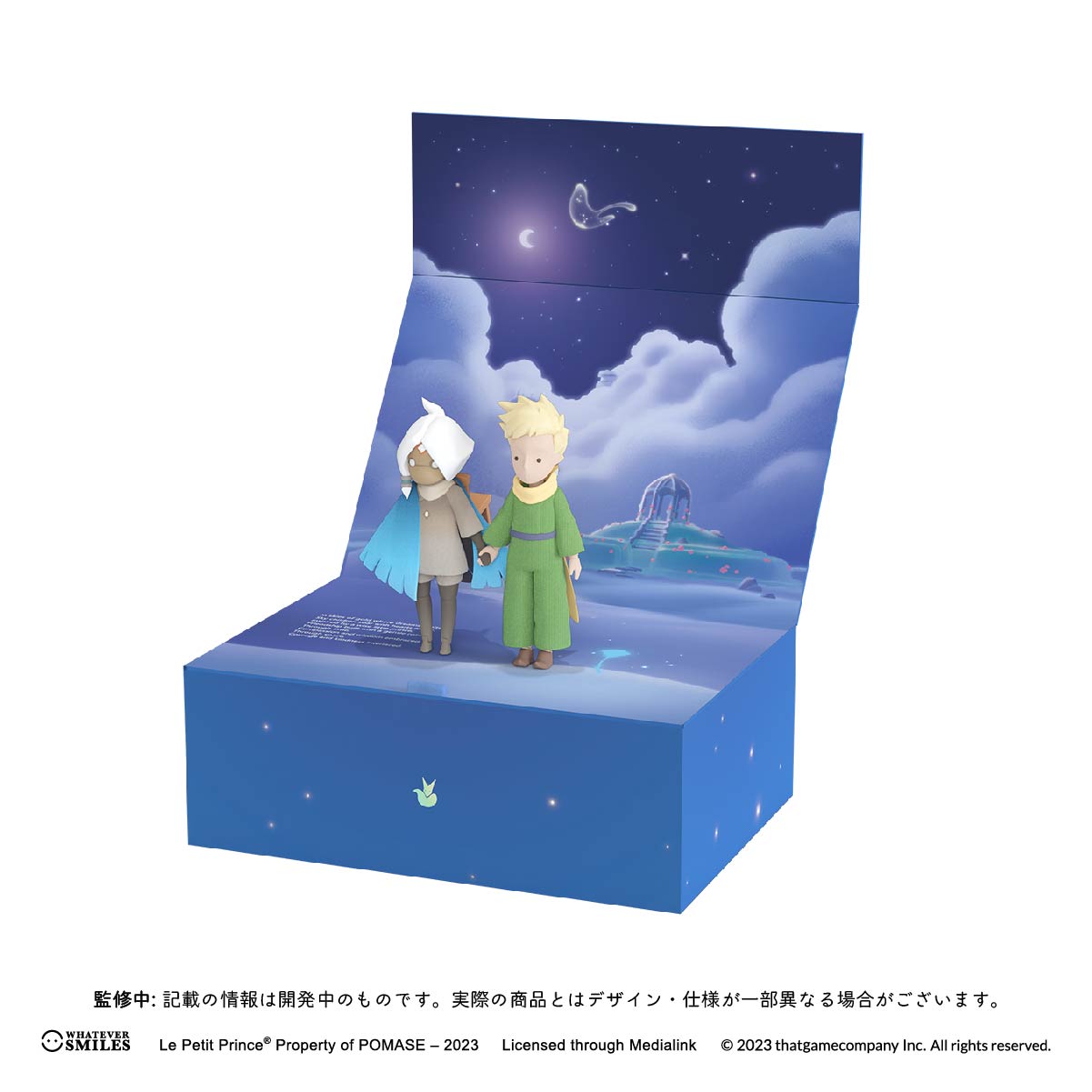 4周年記念ボックス Sky × 星の王子さま – thatskyshop JP