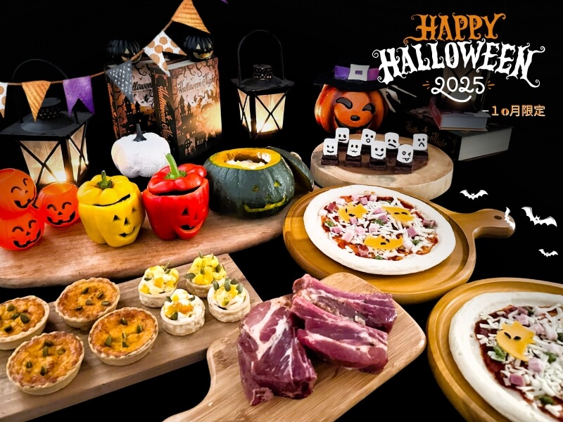 START DASH TURBO 絶走 ウィスキーハロウィン 3枚セット 廃盤