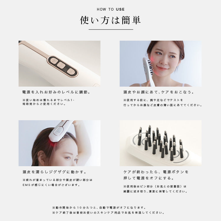 REALIA レアリア - 電気バリブラシ – The Gate