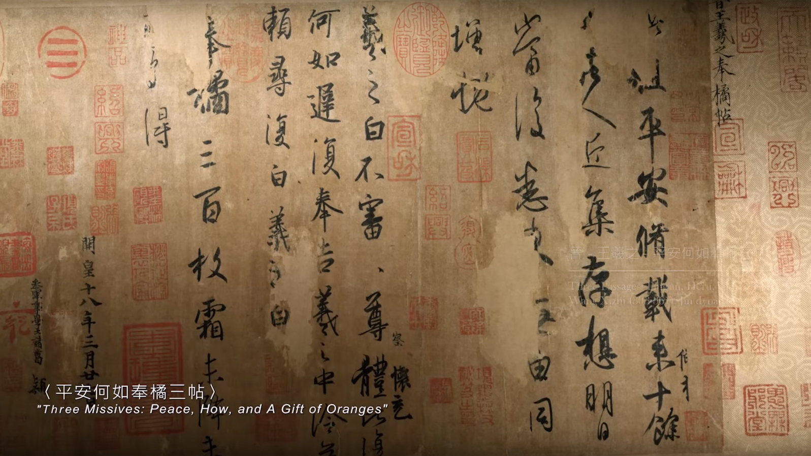 二玄社 複製品 3巻 故宮博物院 巻物 書道 書譜 平安何如奉橘三帖 二玄社 複製品 3巻 故宮博物院 巻物 書道 書譜 平安何如奉橘三帖