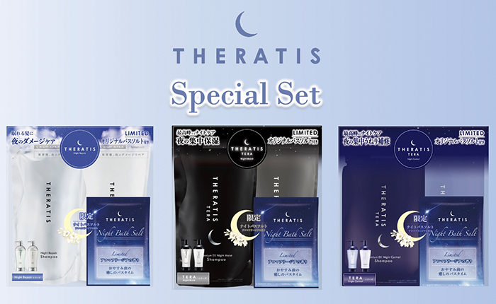 THERATIS (セラティス）公式サイト