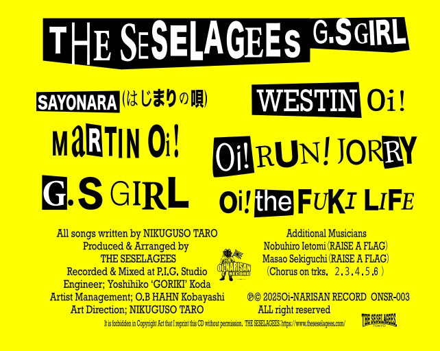 THE SESELAGEES オンラインSHOP