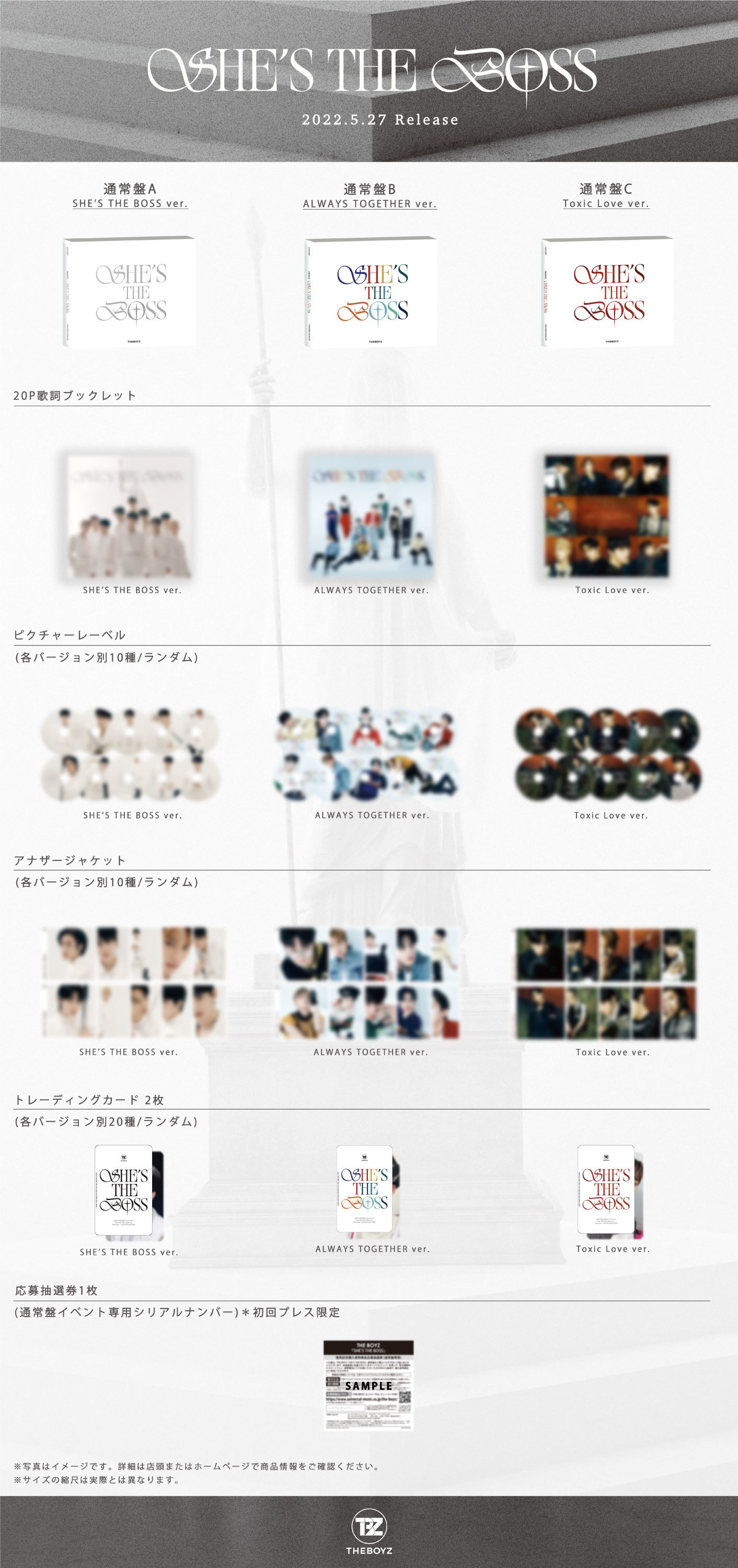 THE BOYZ JAPAN OFFICIAL WEBSITE