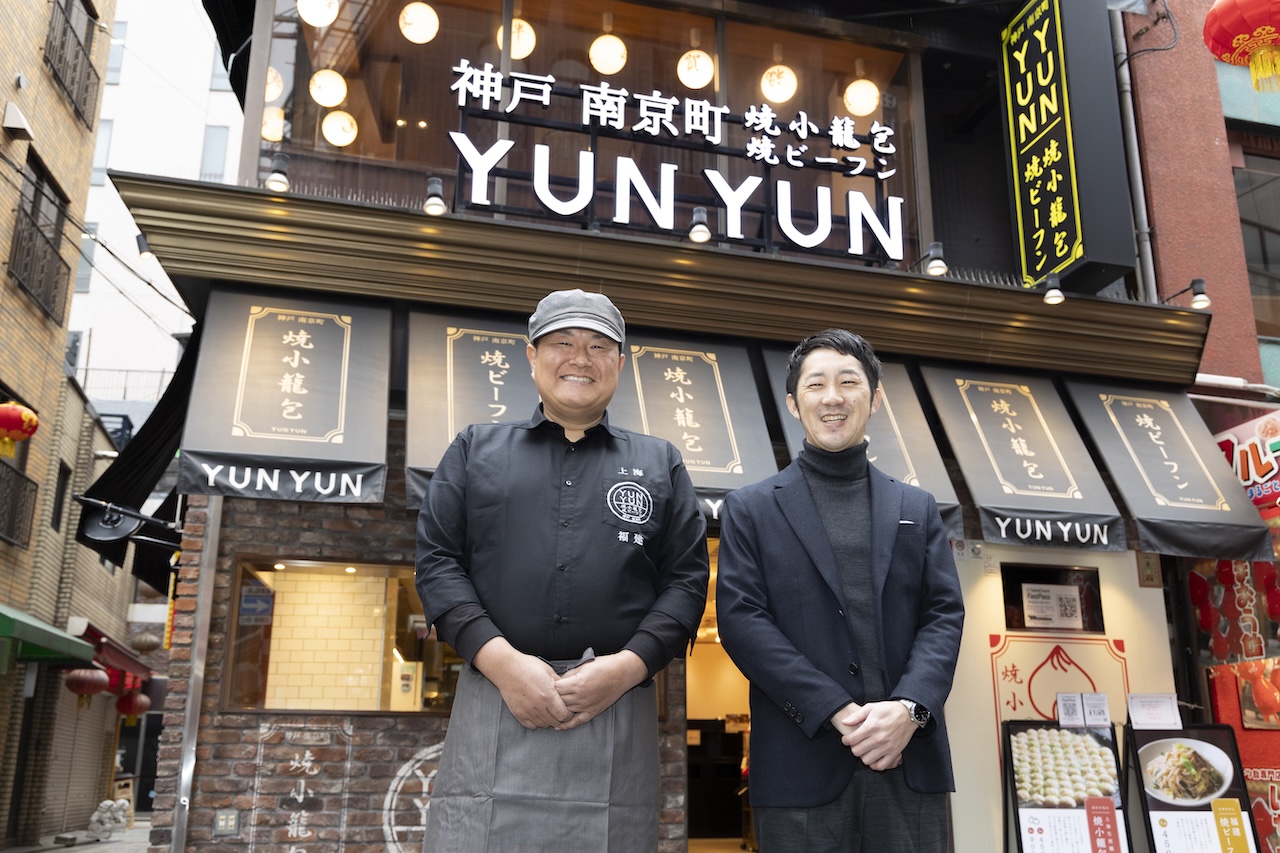 台湾・上海の味が、神戸の文化になるまで。南京町「YUNYUN」の物語