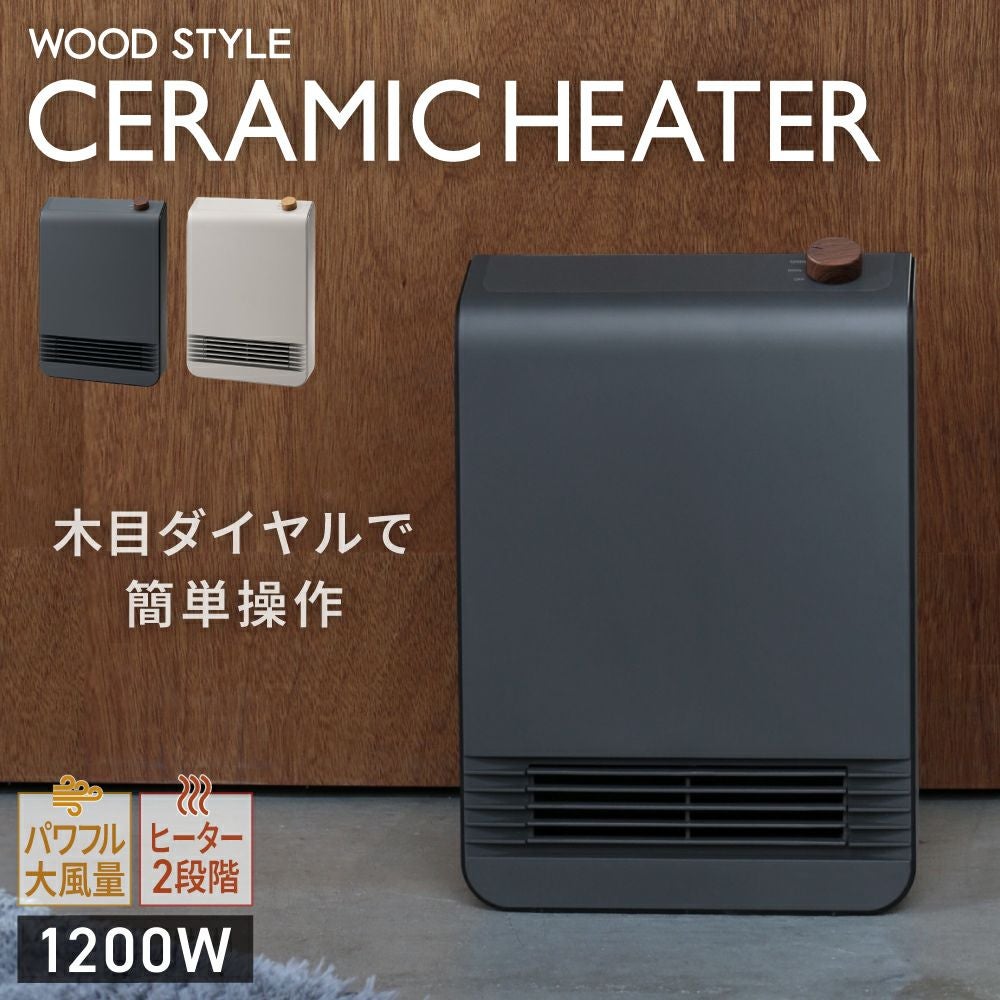 セラミックヒーター | THREEUP公式オンラインショップ