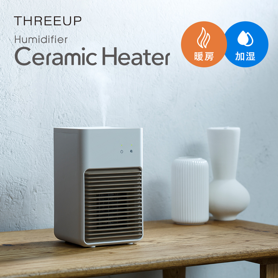 CH-T2039 加湿機能付セラミックヒーター | THREEUP公式オンラインショップ