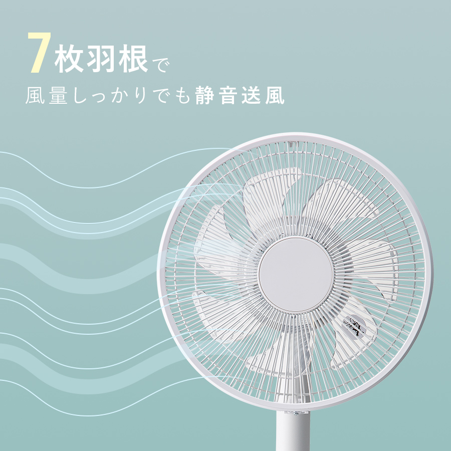 LF-T2002 充電式ポータブルリビングファン | THREEUP公式オンライン