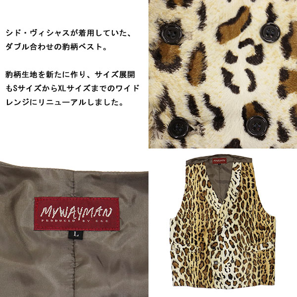 正規取扱店 666 MY WAY MAN MYV0002 マイウェイマン レパードウエスト