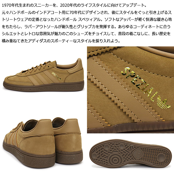 adidas (アディダス) JH5448 HANDBALL SPEZIAL スニーカー カード