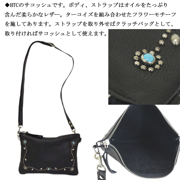 正規取扱店 HTC (Hollywood Trading Company) #SN-32 TQ レザー