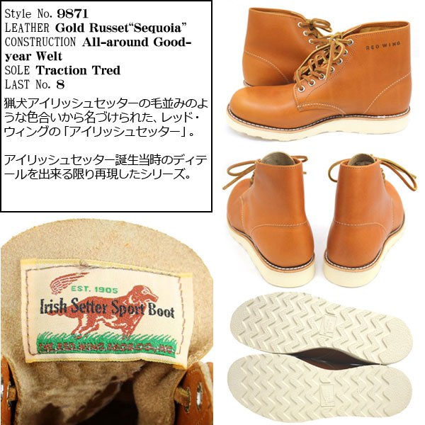 REDWING (レッドウィング) 9871 6inch CLASSIC ROUND TOE ブーツ