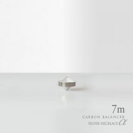 楽天市場】カーボンバランサーの通販