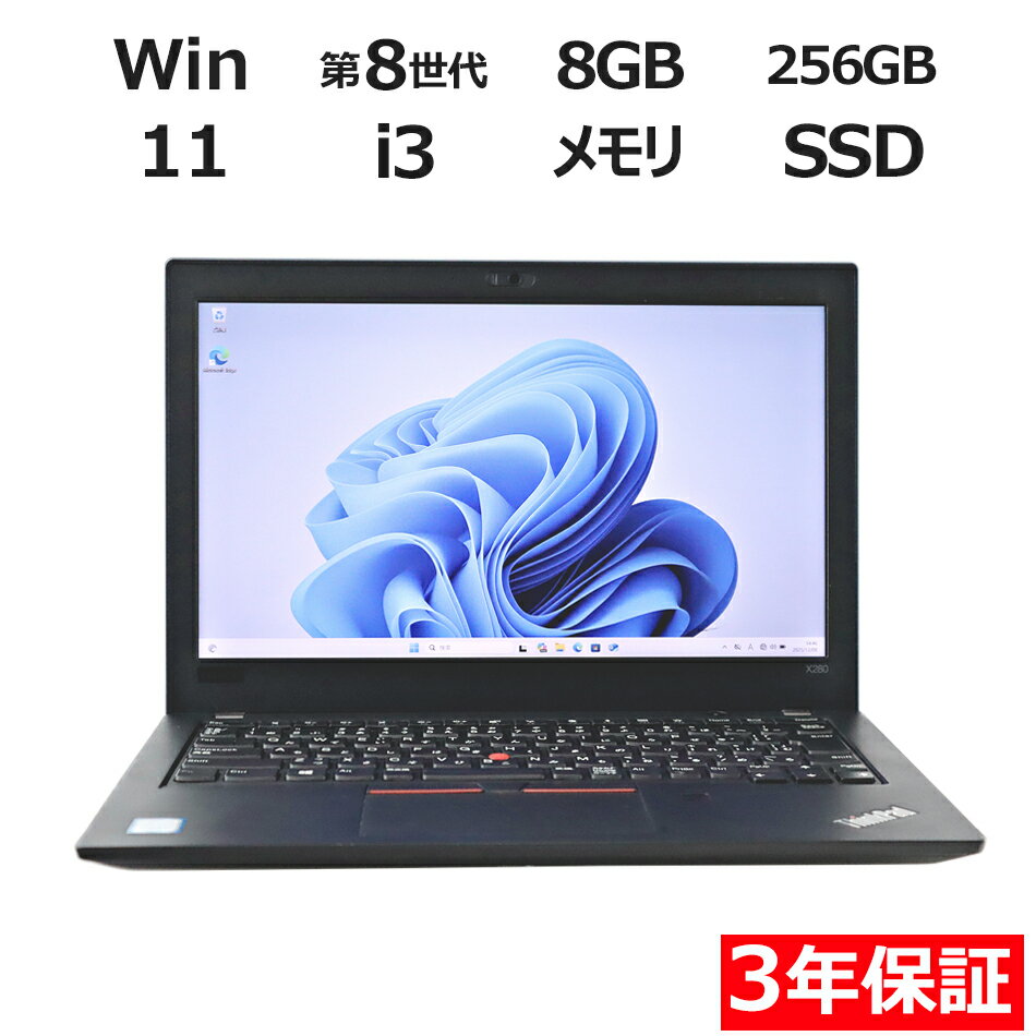 楽天市場】ThinkPad（ノートPC｜パソコン）：パソコン・周辺機器の通販