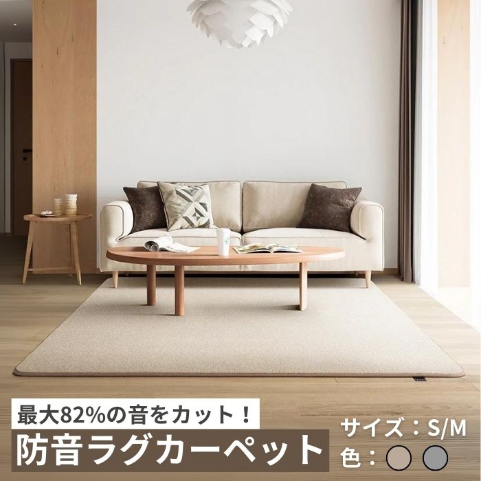 楽天市場】防音専科 muteの通販