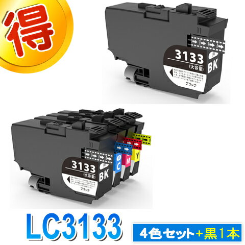 楽天市場】ブラザー 純正 インクlc3133セットの通販