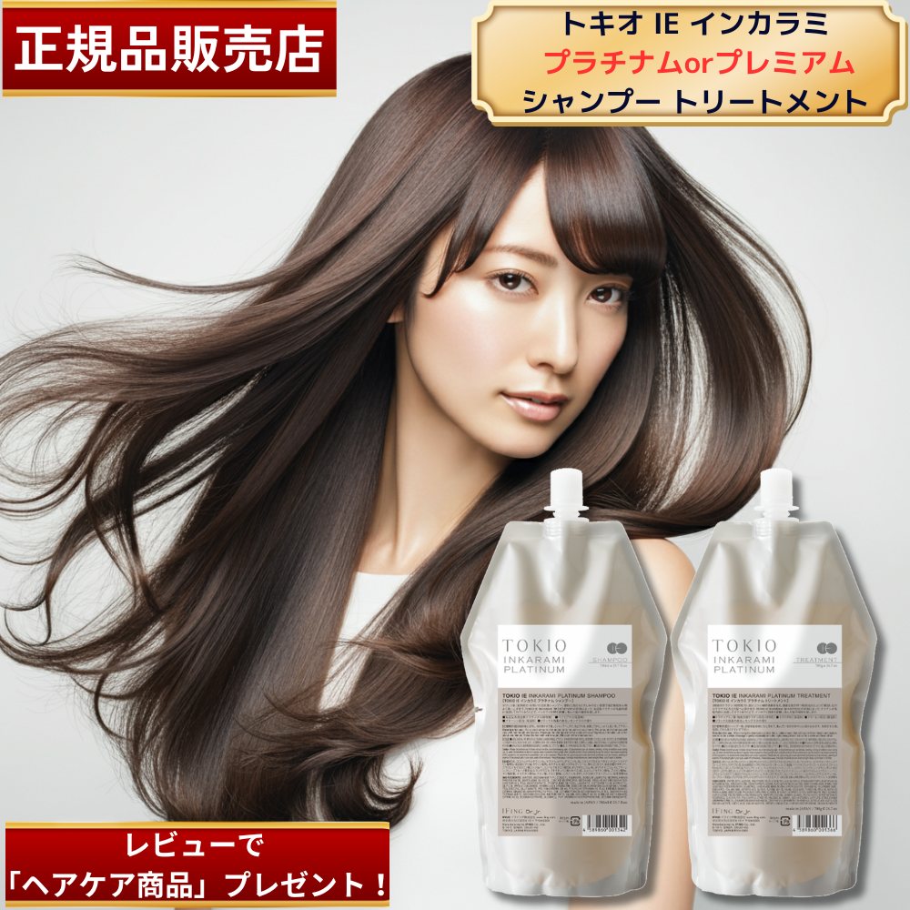 楽天市場】tokio シャンプー 詰め替え（美容・コスメ・香水）の通販