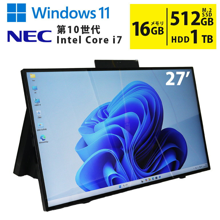 楽天市場】ブルーレイ 対応 パソコン（CPU製品名Intel Core i7）の通販