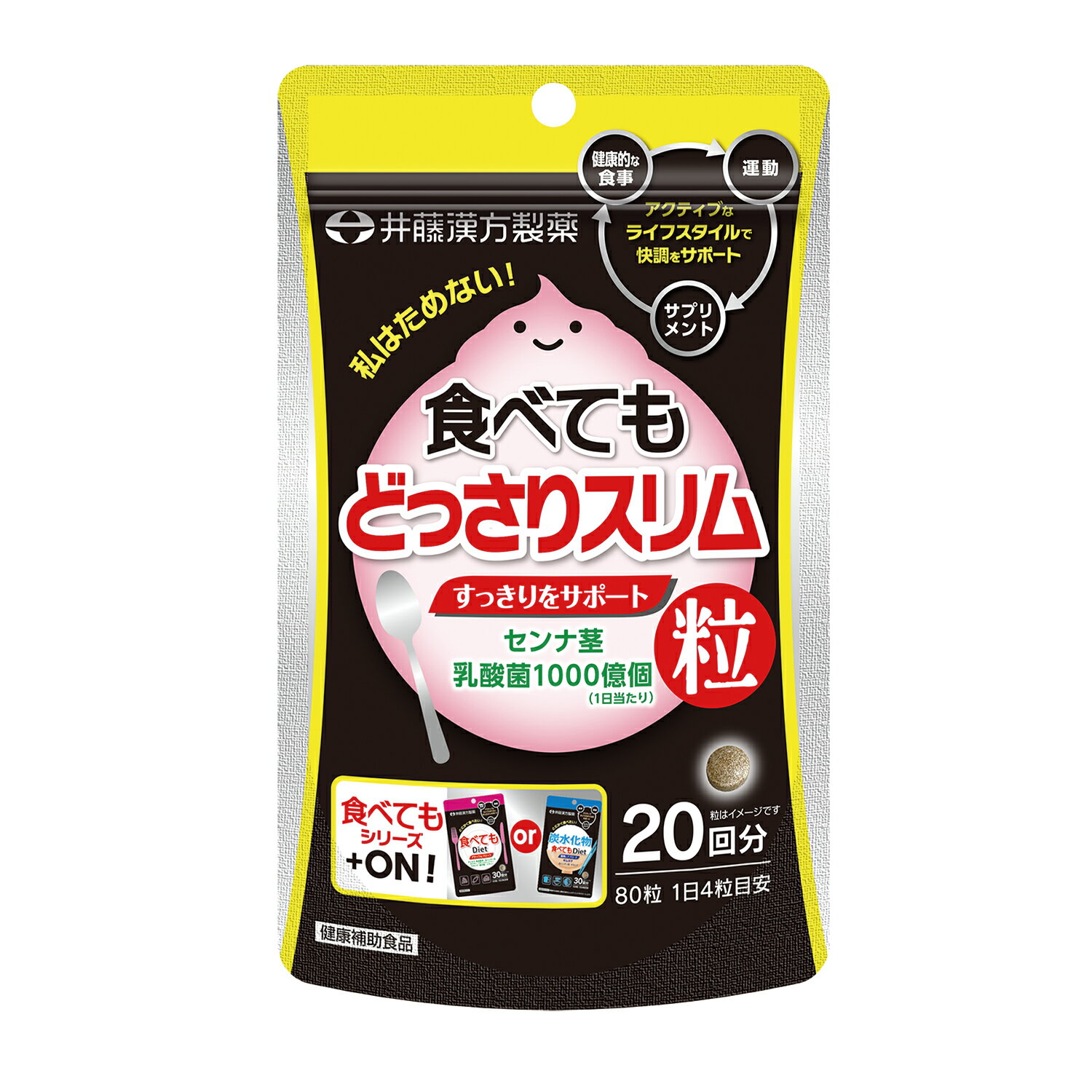 楽天市場】モリモリスリム（ダイエットティー｜ダイエットドリンク