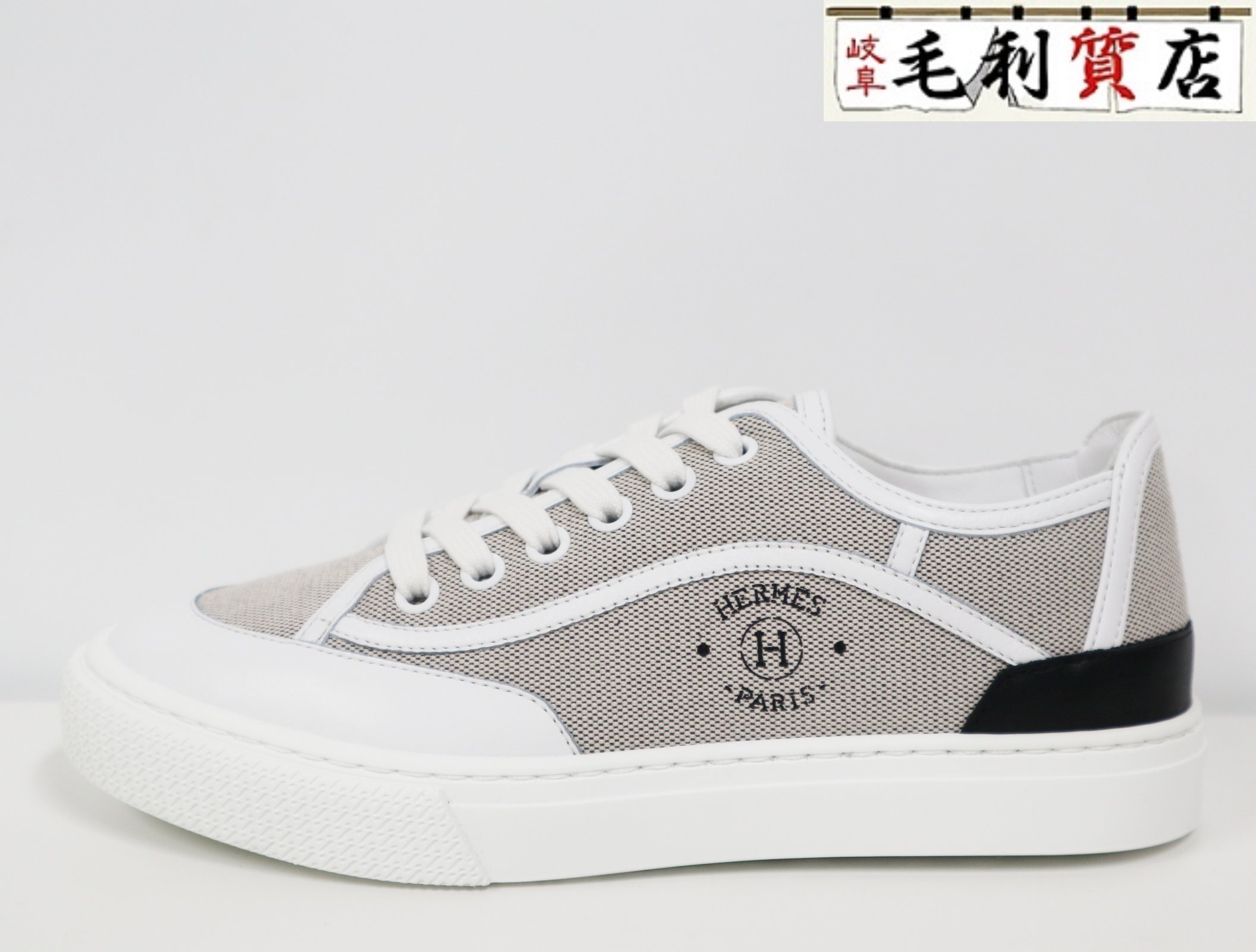 楽天市場】エルメス 35（ブランドエルメス）（スニーカー｜レディース