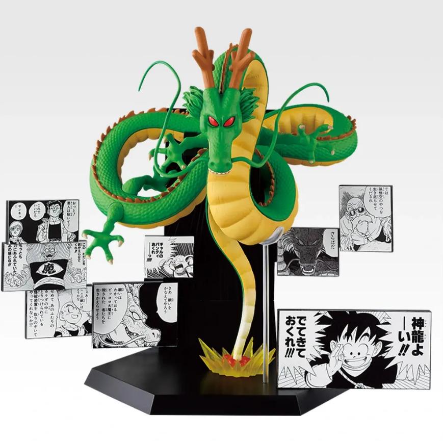 楽天市場】ドラゴンボール 一番くじ ラストワン 神龍の通販