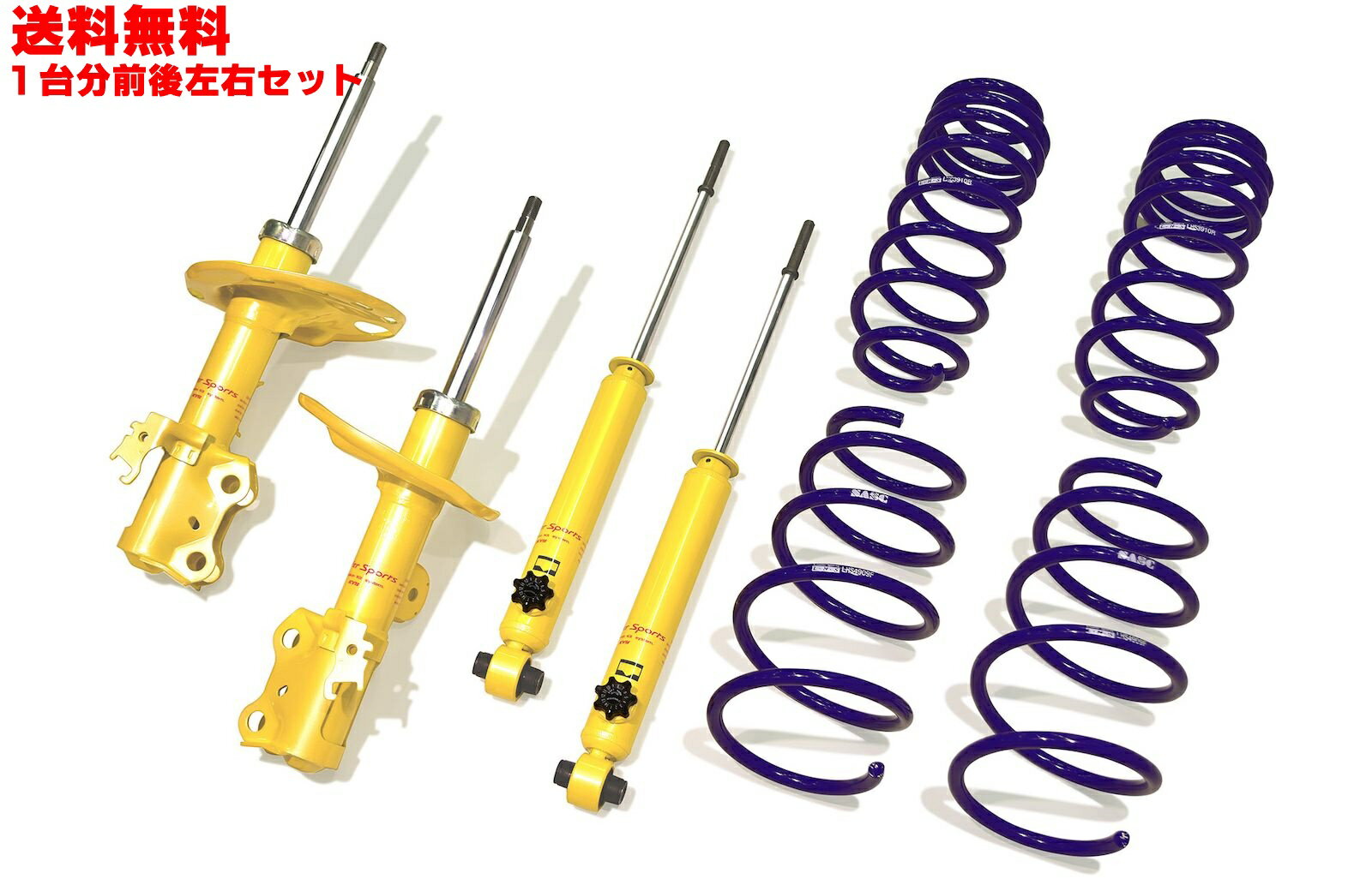 楽天市場】n one 純正 サスペンションの通販