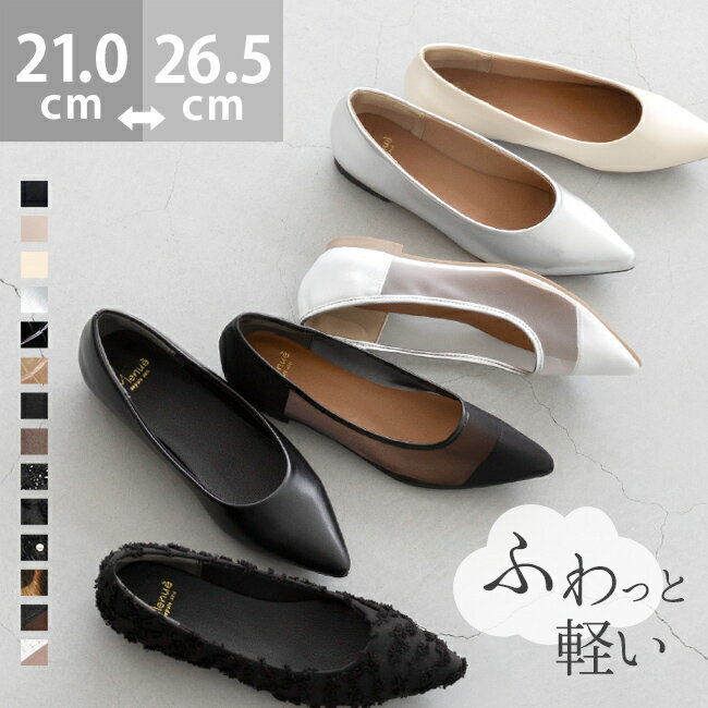 楽天市場】クロコ フラットシューズ レディースの通販